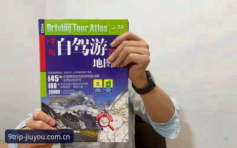 九游官方主站手机版登录必备详解与使用心得
